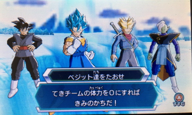 ベジットブルーを 餃子の巧妙な一撃で1キルしてみた ドラゴンボールヒーローズ アルティメットミッションx 攻略ブログ ベジットブルーを 餃子の巧妙な一撃で1キルしてみた ドラゴンボールヒーローズ アルティメットミッションx 攻略ブログ