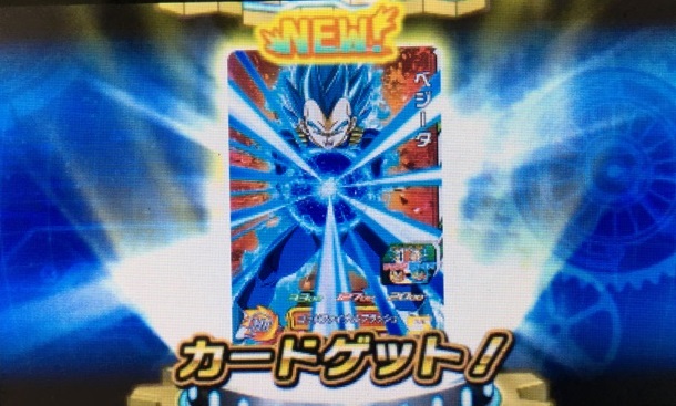ベジットブルーを 餃子の巧妙な一撃で1キルしてみた ドラゴンボールヒーローズ アルティメットミッションx 攻略ブログ ベジットブルーを 餃子の巧妙な一撃で1キルしてみた ドラゴンボールヒーローズ アルティメットミッションx 攻略ブログ